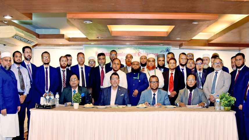 Al-Arafah Islami Bank 