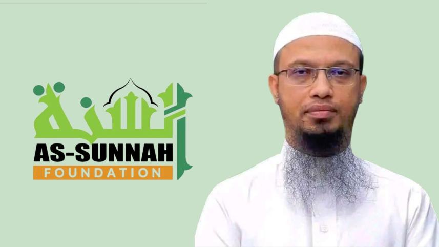 as-sunnah_foundation.jpg