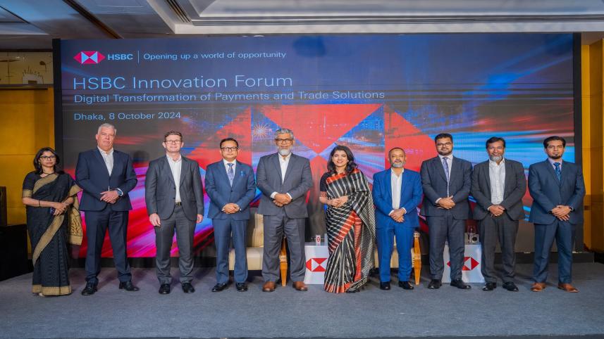 HSBC Bangladesh 