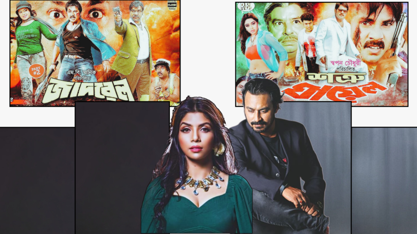 Authorities ban two Bangladeshi films amid 'cut-piece' clip crackdown.png