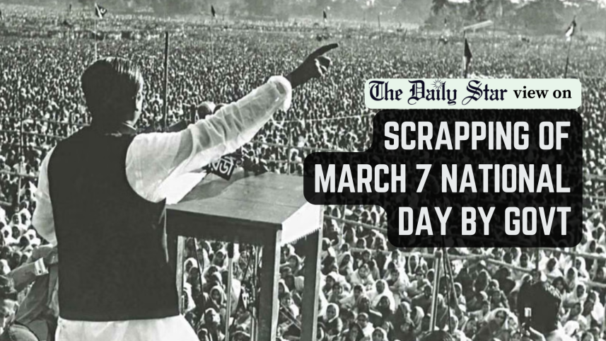 scrapping of march 7 national day by interim government