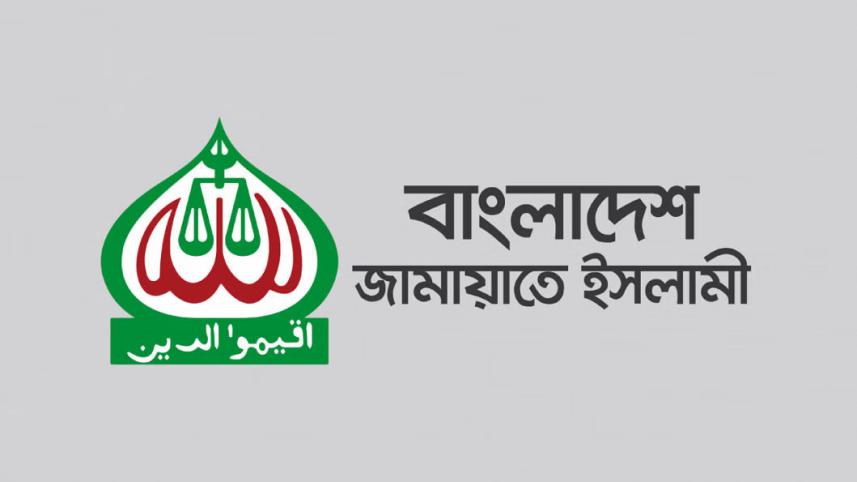Jamaat demands reforms before election
