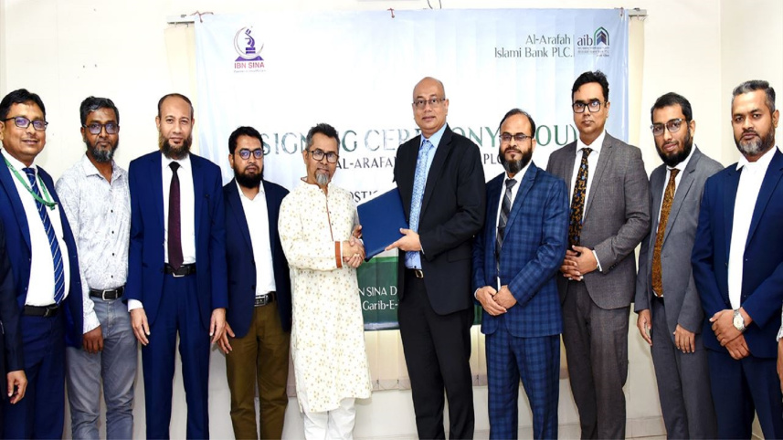 Al-Arafah Islami Bank