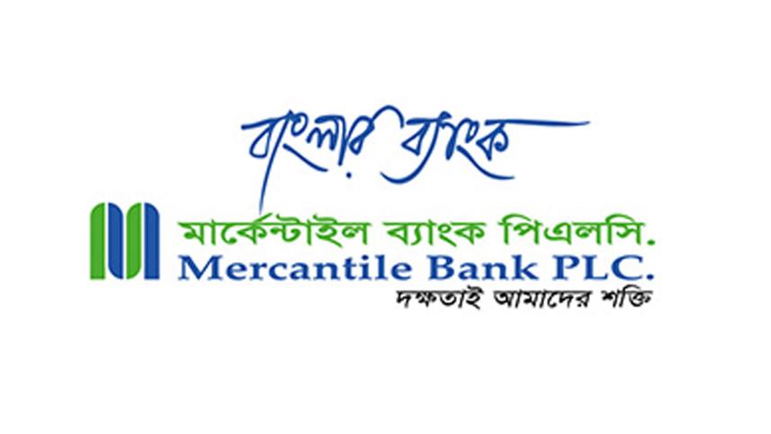 mercantile-bank-plc.jpg