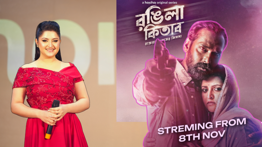 I don't want to live with regrets: Pori Moni on ‘Rongila Kitab’.png