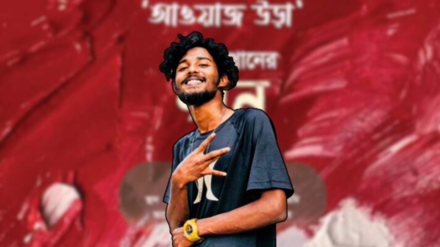 Rapper Hannan at BSA. png