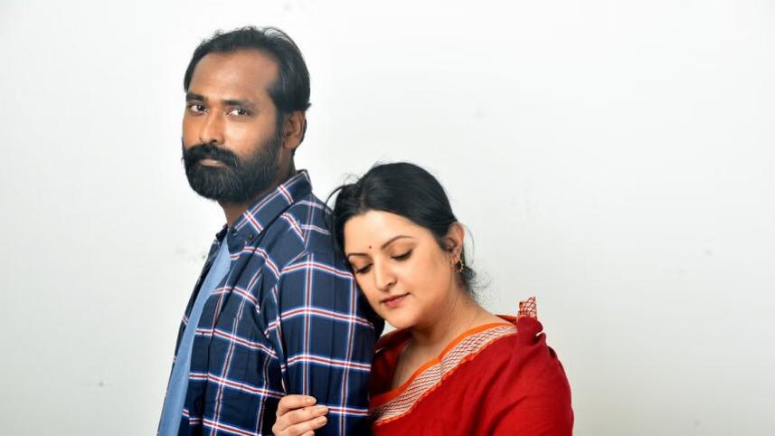 ‘Rongila Kitab’: A tale of love and betrayal.jpg