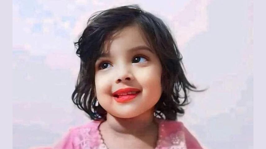 Muntaha Akhter Jarin missing case