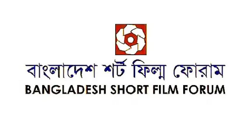 International Short and Independent Film Festival.jpg