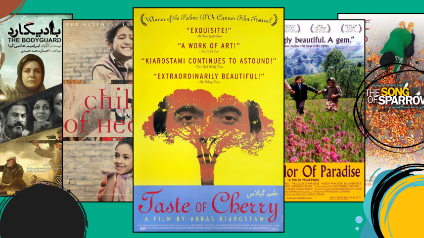 Iranian film fest1.png