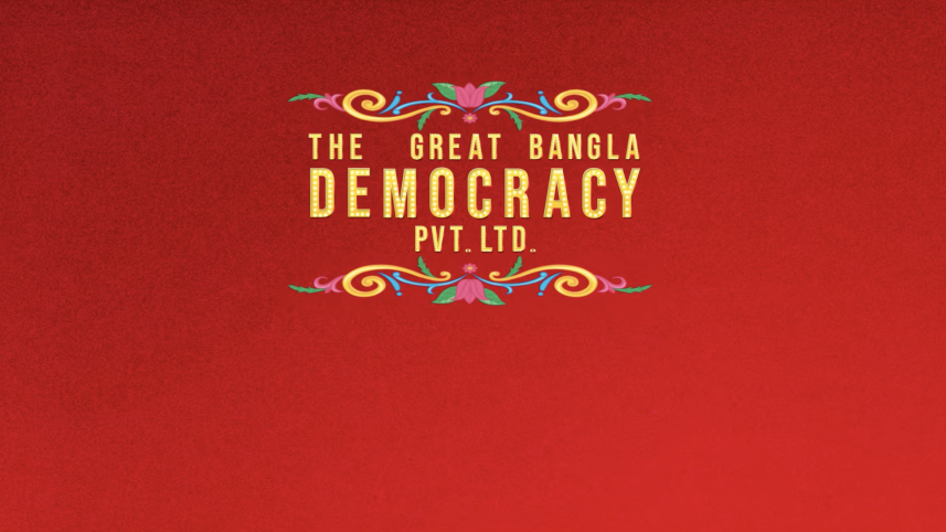 840 The Great Bangla Democracy Pvt.png