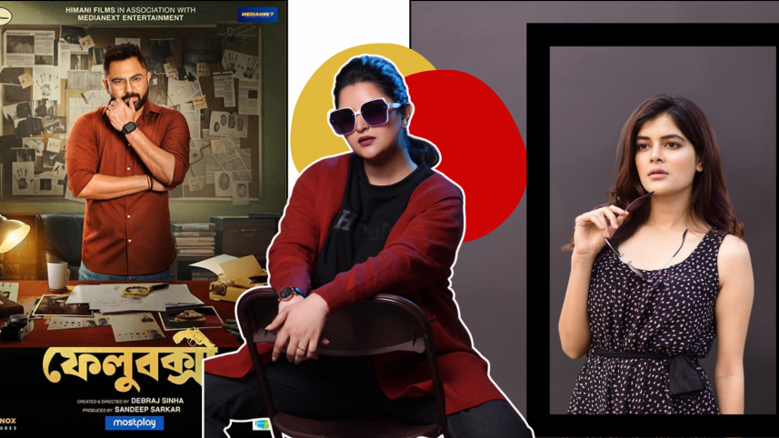 Pori Moni’s Kolkata debut ‘Felubakshi’ releasing soon.png