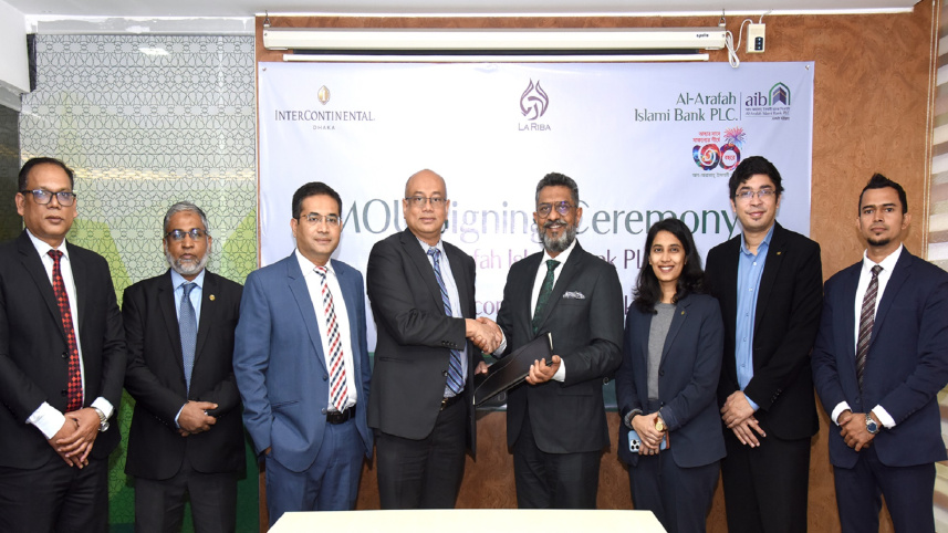 Al-Arafah Islami Bank