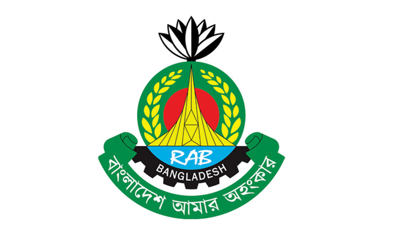 rab-logo.jpg