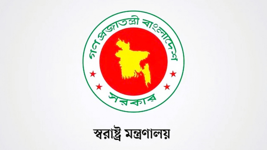 home_ministry.jpg