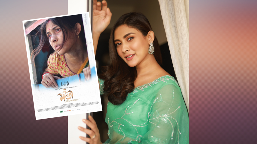 Mehazabien Chowdhury