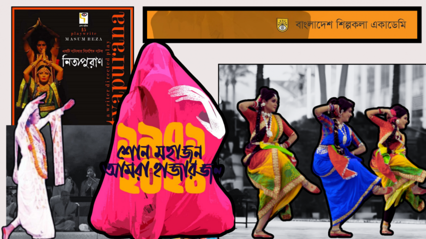 Controversies, cancellations, and comebacks: Bangladeshi theatre in 2024.png
