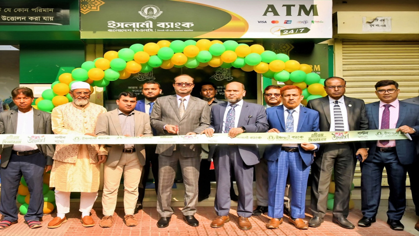 Islami Bank Bangladesh