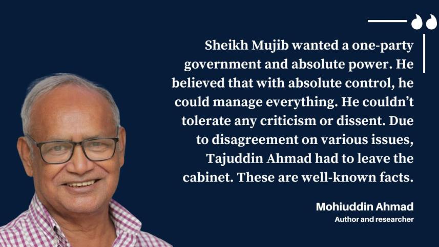 Interview of Mohiuddin Ahmad