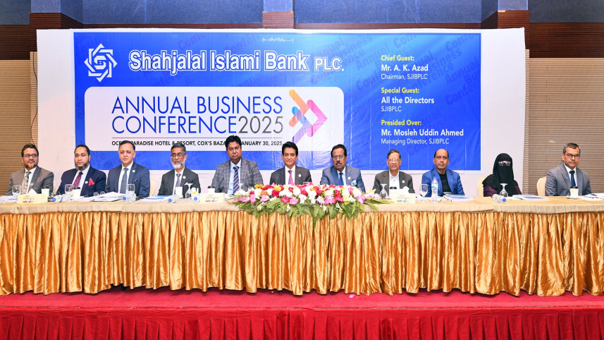 Shahjalal Islami Bank