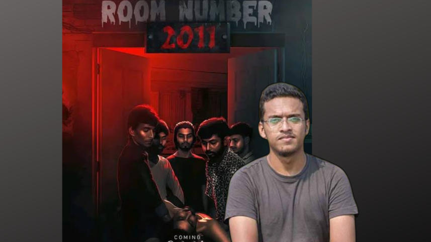 Room number 2011.png