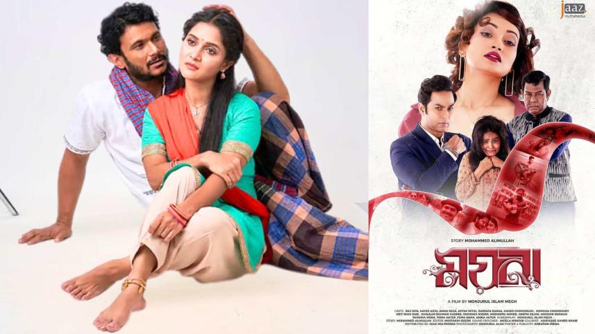 ‘Jole Jwole Tara’ and ‘Moyna’ hit theatres, celebrating women’s journeys on screen.jpg