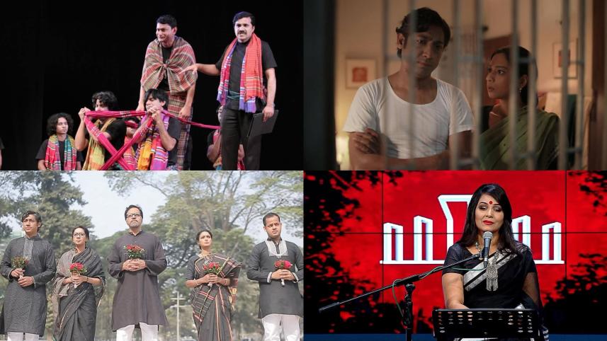 Ekushey February.jpg