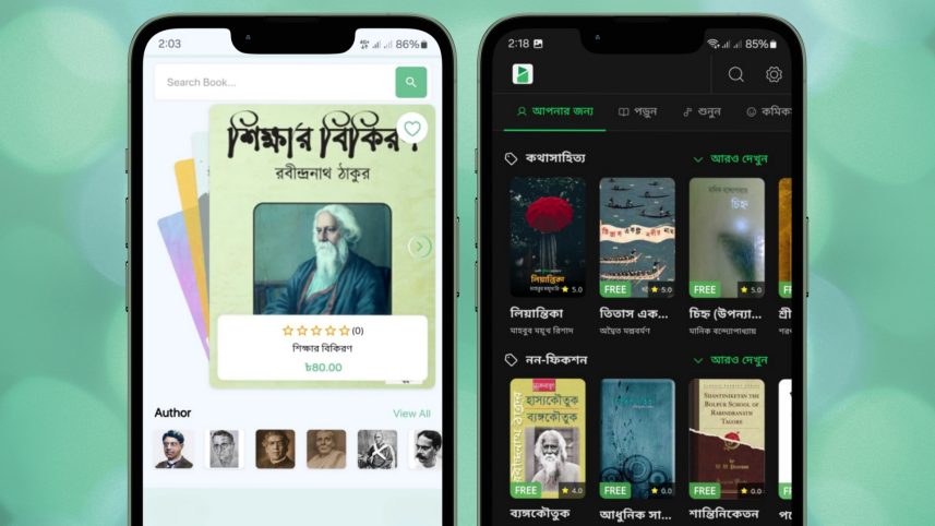 Bangla ebook reader apps