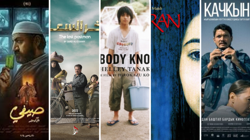 Cine Caravan Film Festival 2025 .png