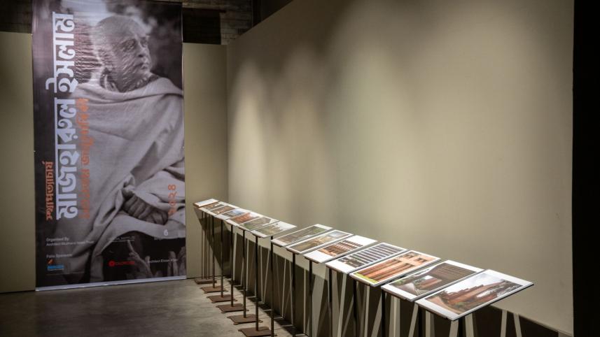 101st birth anniversary of Sthapatyacharya Muzharul Islam.jpeg