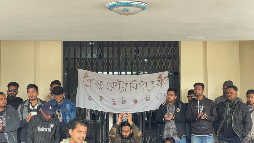 Quota reform protest at RU.jpg