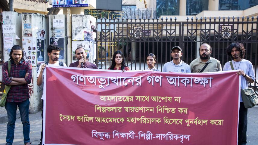 Bikkhubdo Shikharthee-Shilpi-Nagarik Somaj.jpg