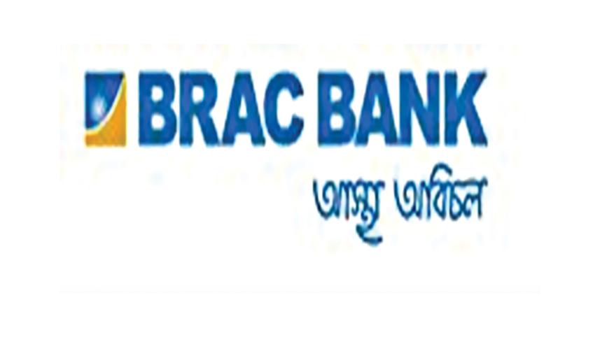 brac-bank.jpg