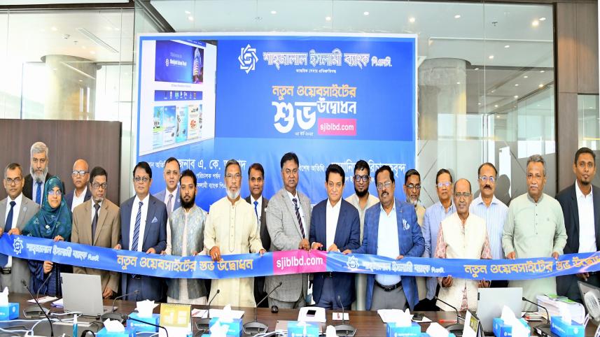 Shahjalal Islami Bank 