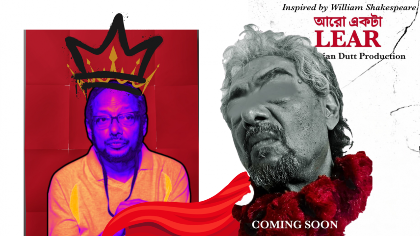 Anjan Dutt Aro Ekta Lear.png