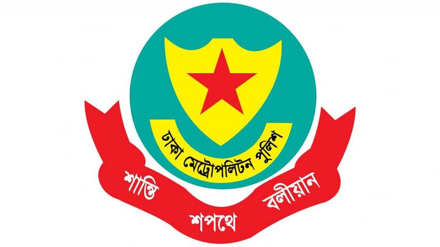 dmp_new_logo.jpg