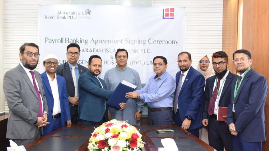 Al-Arafah Islami Bank