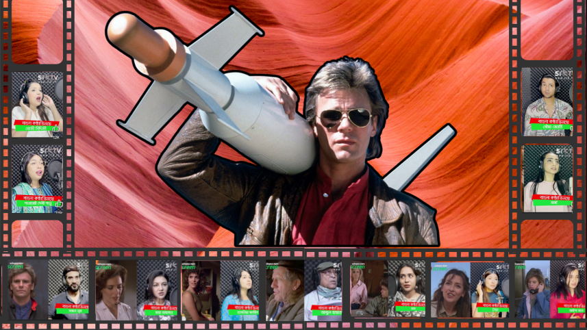 MacGyver dub.png