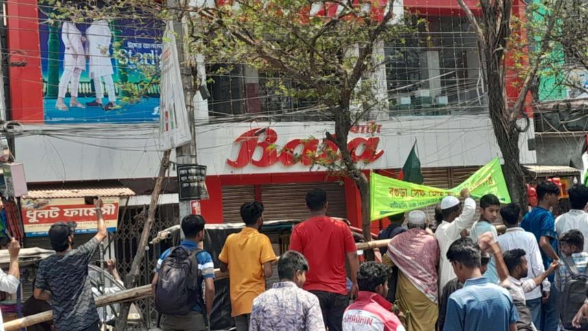 Bata store vandalism false Israel connection statement