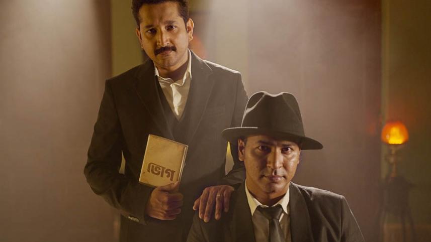 Parambrata’s supernatural thriller ‘Bhog’ set to stream on Hoichoi this May.jpg