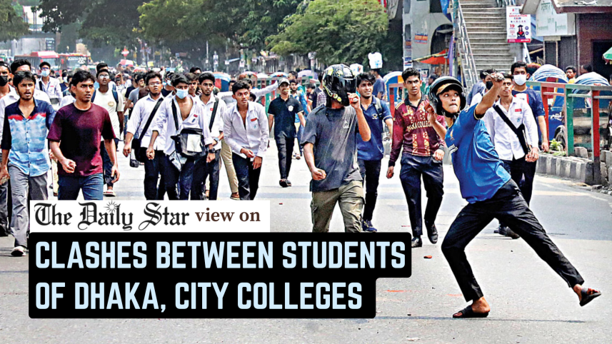 clash between Dhaka College and City College students