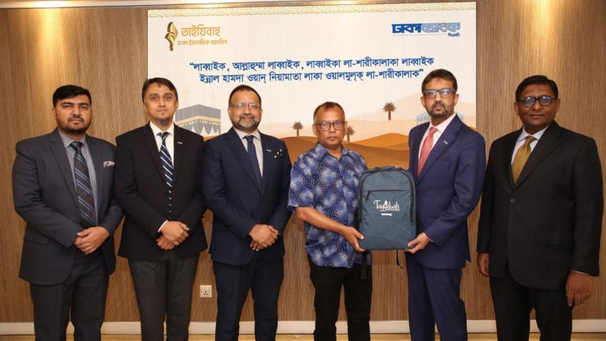 dhaka_bank.jpeg