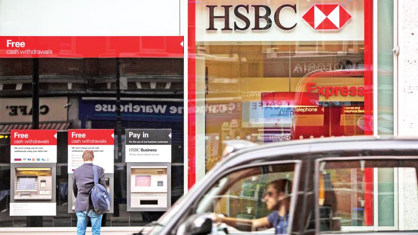 hsbc.jpg