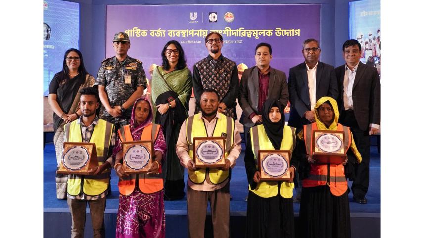 unilever_bangladesh.jpeg