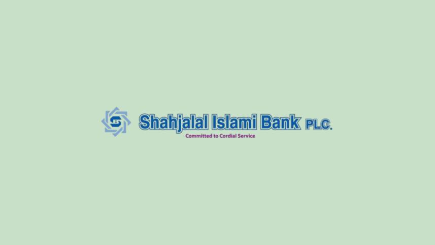 shahjalal_islami_bank.jpg