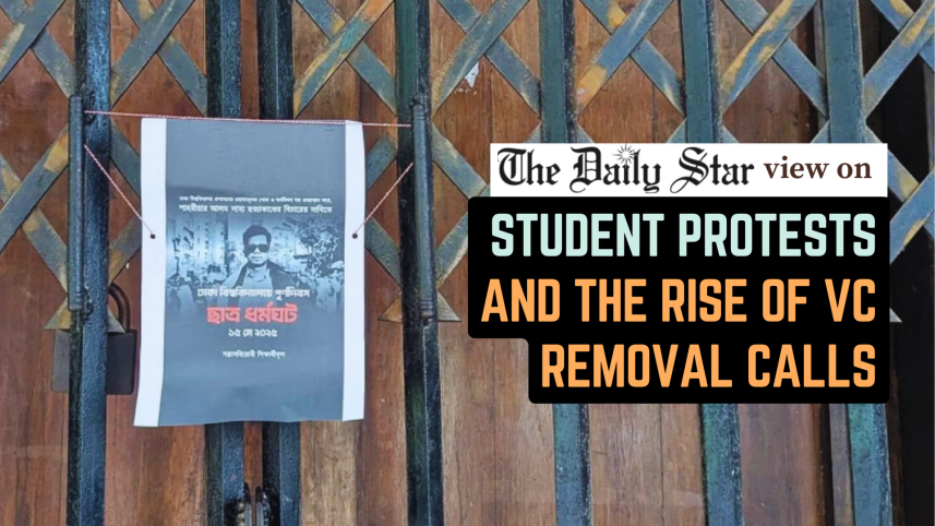 forced removal of university vc