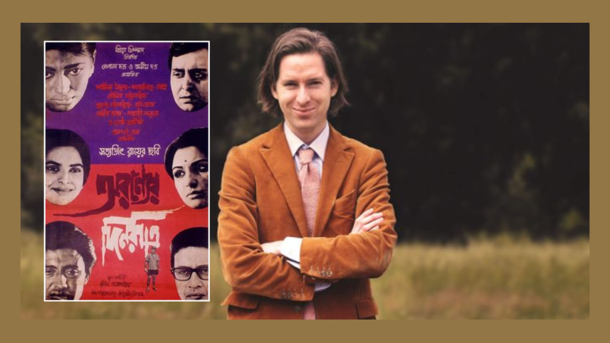 Days and Nights in the Forest.png