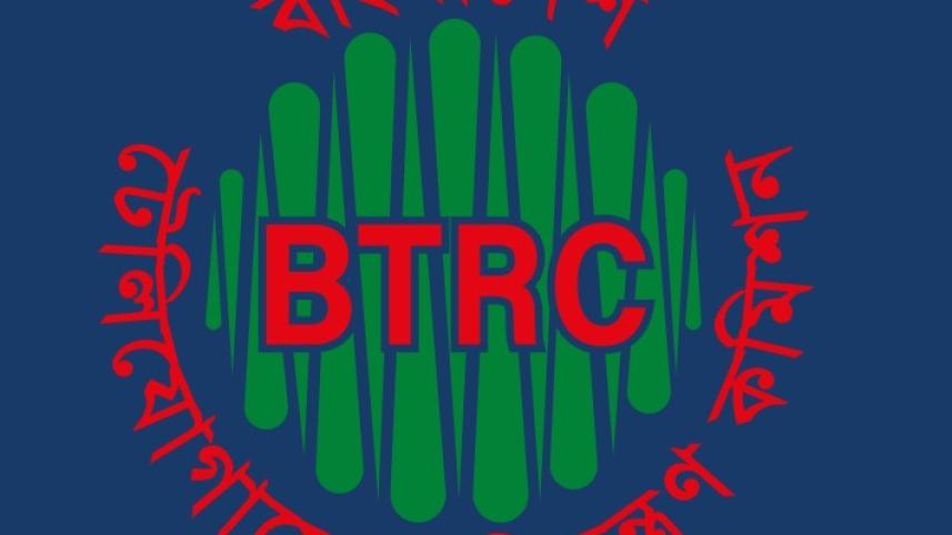 btrc.jpg
