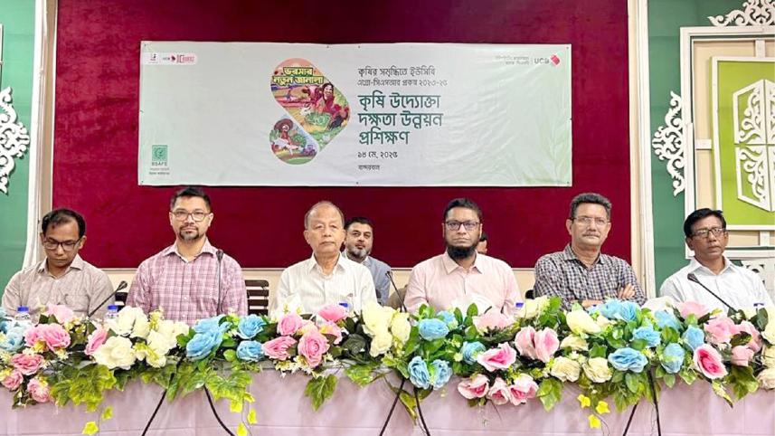 United Commercial Bank 