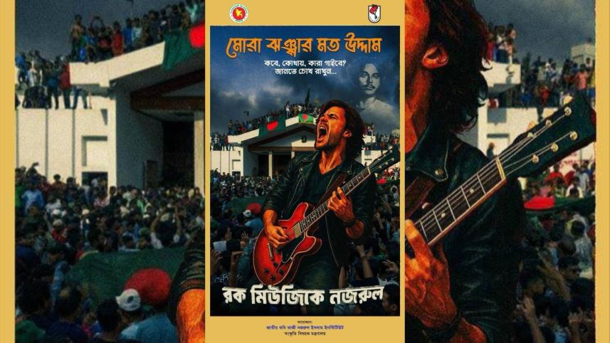 Ten bands unite for ‘Nazrul Concert 2025’ at Manik Mia Avenue today.jpg